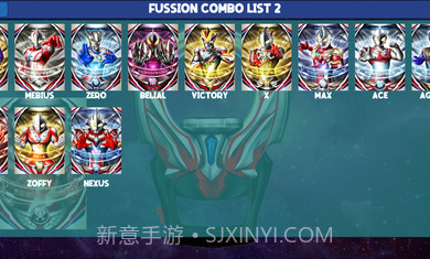 dx超人变身器模拟器截图1