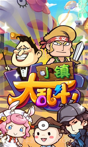 全民追追乐截图1 全民追追乐截图1