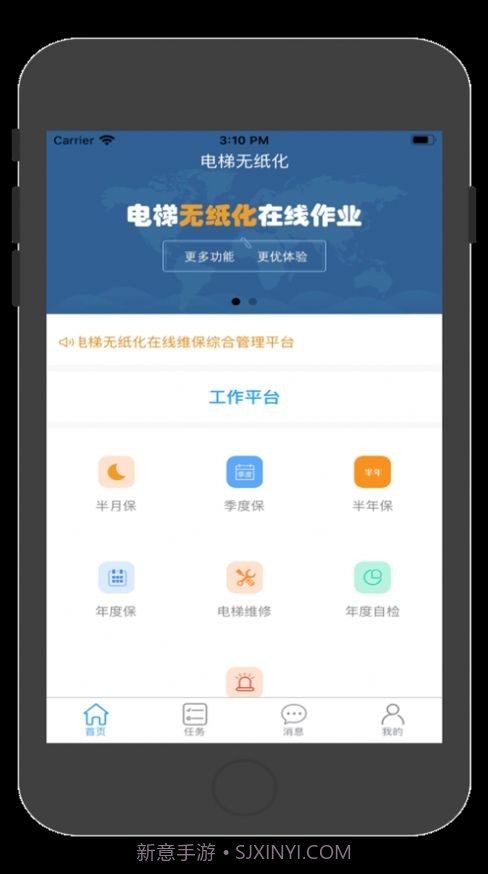源起大健康截图4 源起大健康截图4