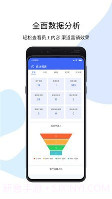 探客截图2 探客截图2