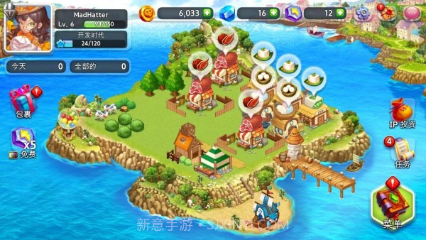 我爱威尼斯截图2