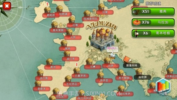 我爱威尼斯截图3