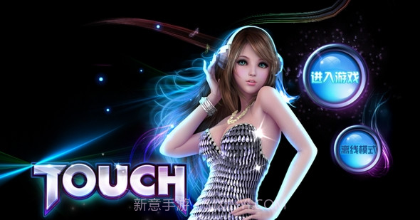 TOUCH截图4 TOUCH截图4