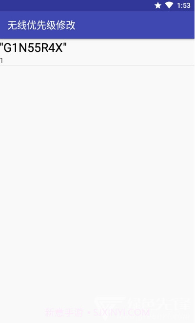 无线优先级修改(WiFi网络优先级)V1.1 安卓正式版截图2 无线优先级修改(WiFi网络优先级)V1.1 安卓正式版截图2