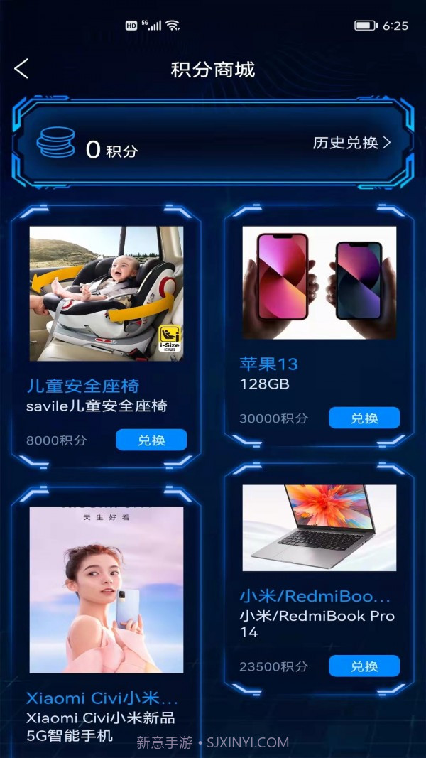 盲盒啵啵截图1 盲盒啵啵截图1