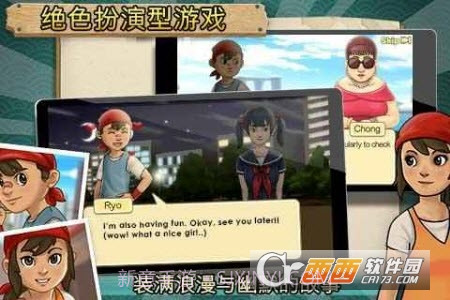 拉面店游戏截图2