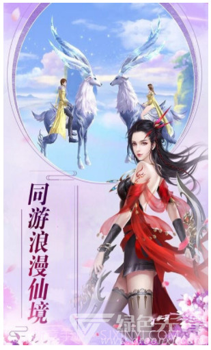 剑灵世界2手机版截图4