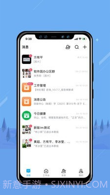 无边界截图1