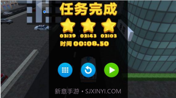 救援驾驶挑战截图3