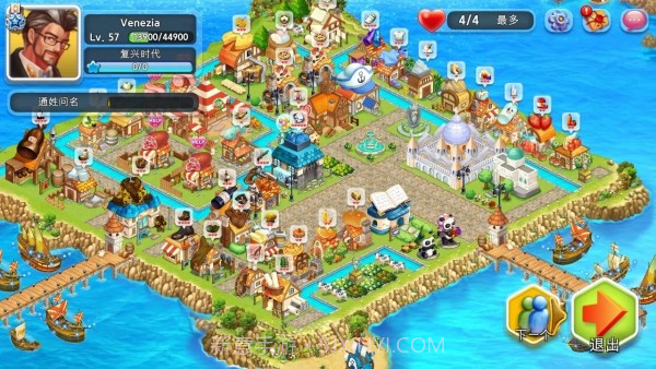 我爱威尼斯截图1