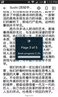 赛阅截图2 赛阅截图2