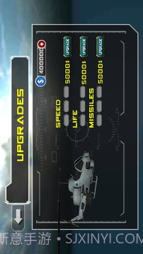 Gunship Air Battle截图3 Gunship Air Battle截图3