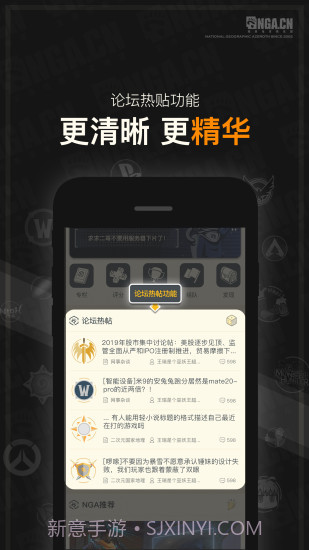 NGA玩家社区截图3 NGA玩家社区截图3