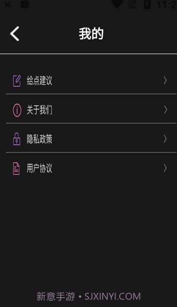 影集截图3 影集截图3