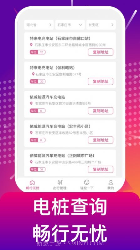 补能截图2 补能截图2