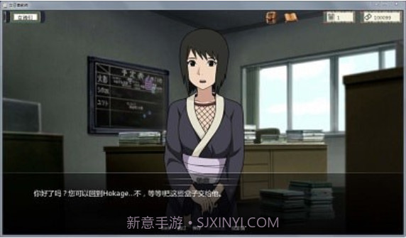 火影之异族崛起汉化官方版截图2 火影之异族崛起汉化官方版截图2