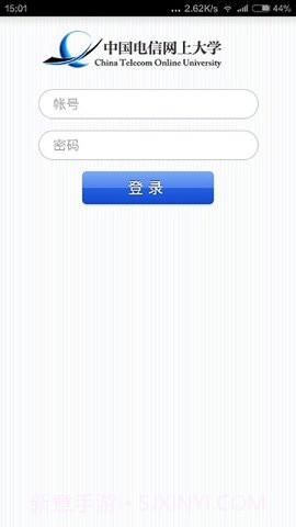 中国电信双百学习圈截图3 中国电信双百学习圈截图3