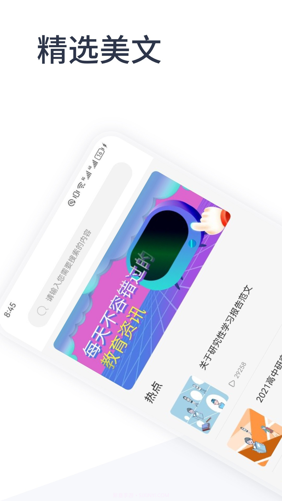 oeasy神器截图1 oeasy神器截图1