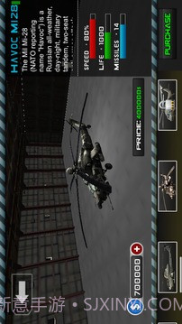 Gunship Air Battle截图2 Gunship Air Battle截图2