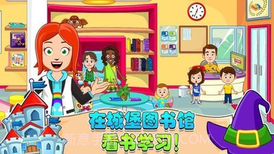 迷你城堡小镇欢乐世界截图3 迷你城堡小镇欢乐世界截图3