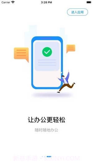 和优品截图2 和优品截图2