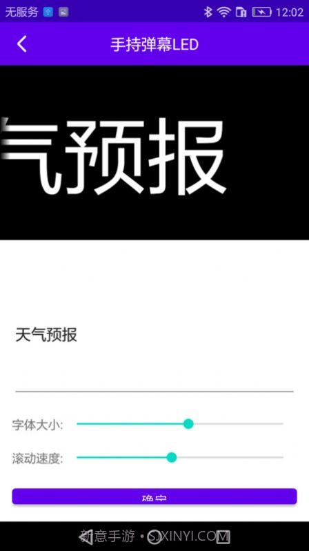 神奇百宝箱截图2 神奇百宝箱截图2