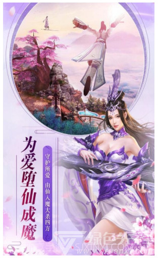 剑灵世界2手机版截图5