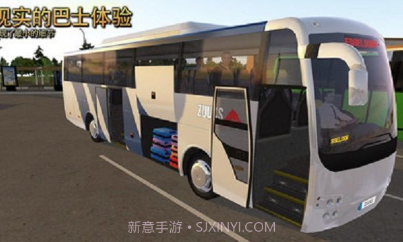 公交司机模拟器截图3 公交司机模拟器截图3