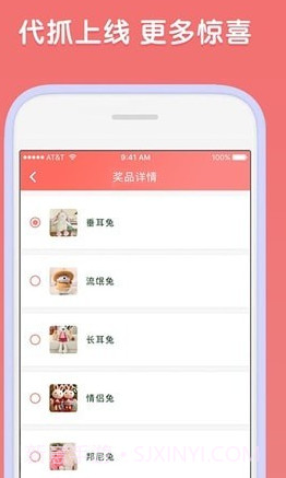 口红机游戏手机版截图2 口红机游戏手机版截图2