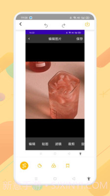 羞萌达人相机截图2 羞萌达人相机截图2