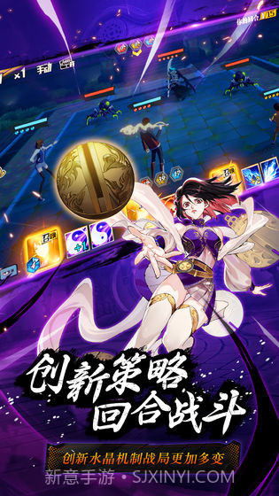 代号魂app截图3 代号魂app截图3