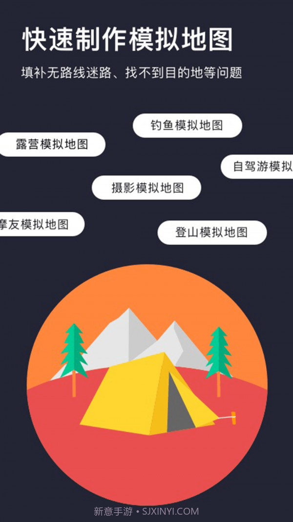 模拟定位截图1 模拟定位截图1