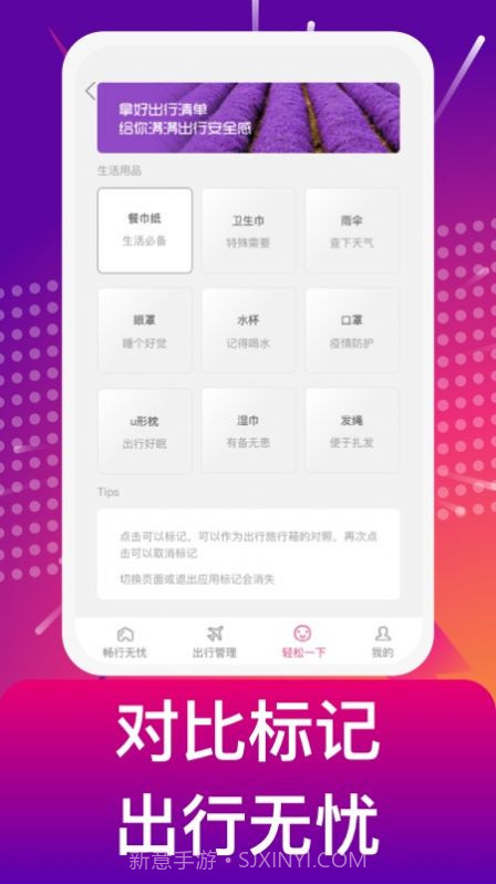 补能截图1 补能截图1