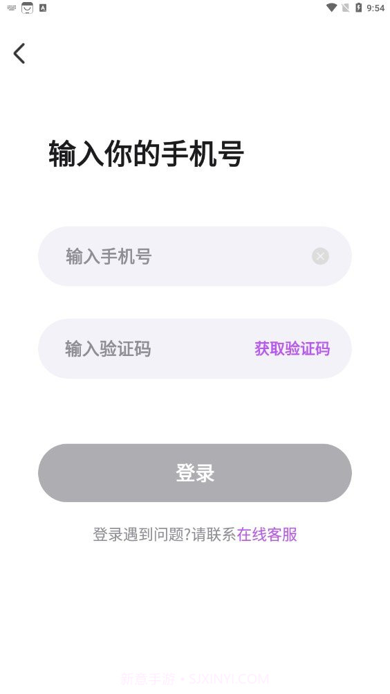 陌交友软件截图1 陌交友软件截图1
