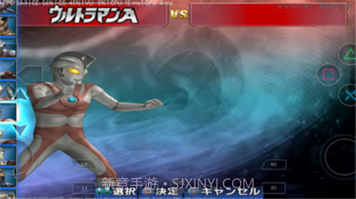 奥特曼格斗3进化双人模式截图2 奥特曼格斗3进化双人模式截图2