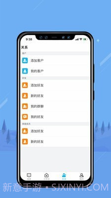 无边界截图3