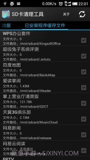 SD卡清理工具截图2 SD卡清理工具截图2
