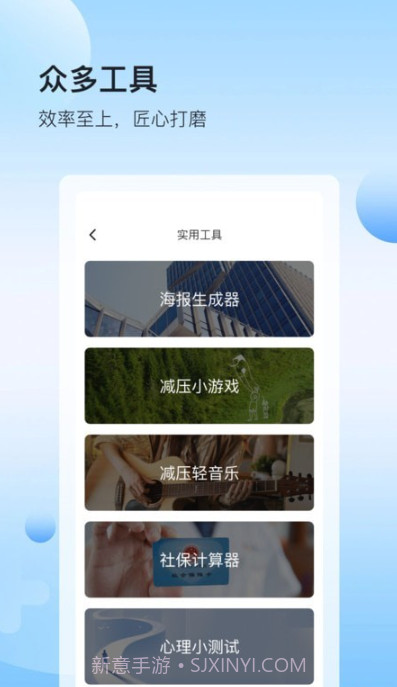 人资圈截图3 人资圈截图3