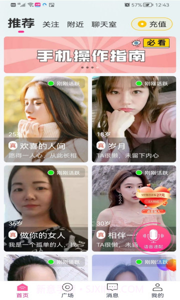 再聊安卓截图1 再聊安卓截图1