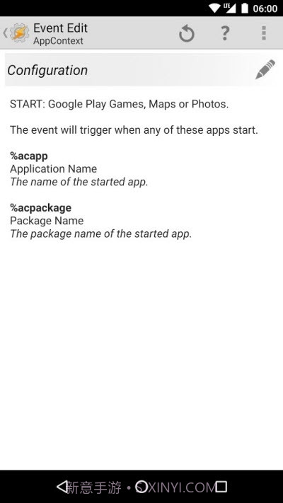 AppContext.apk(xposed)截图3 AppContext.apk(xposed)截图3