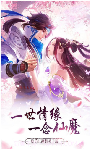 剑灵世界2手机版截图3