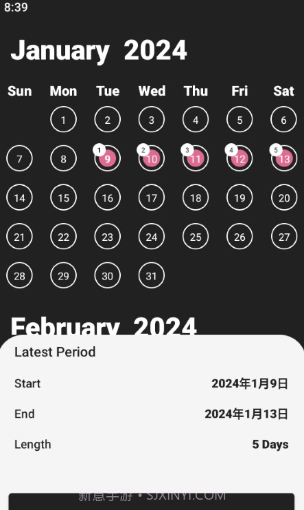 Bluemoon经期管理截图3