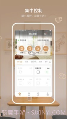 智芯优选v2.1.3.1截图1 智芯优选v2.1.3.1截图1