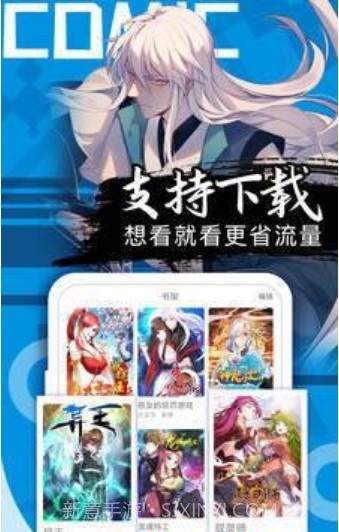 bz漫画截图1 bz漫画截图1