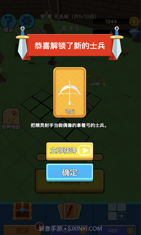 全民战争帝国3D截图2 全民战争帝国3D截图2