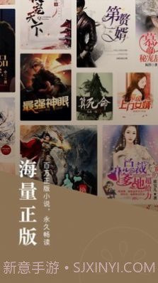 果冻阅读截图3 果冻阅读截图3