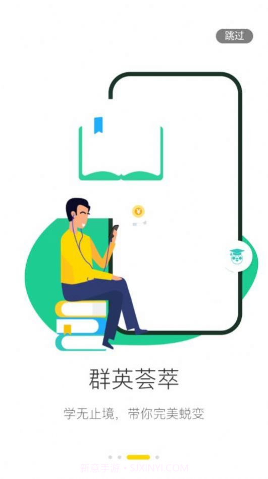 抢了嘛截图4 抢了嘛截图4