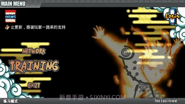 小朋友齐打交火影手机版截图2 小朋友齐打交火影手机版截图2