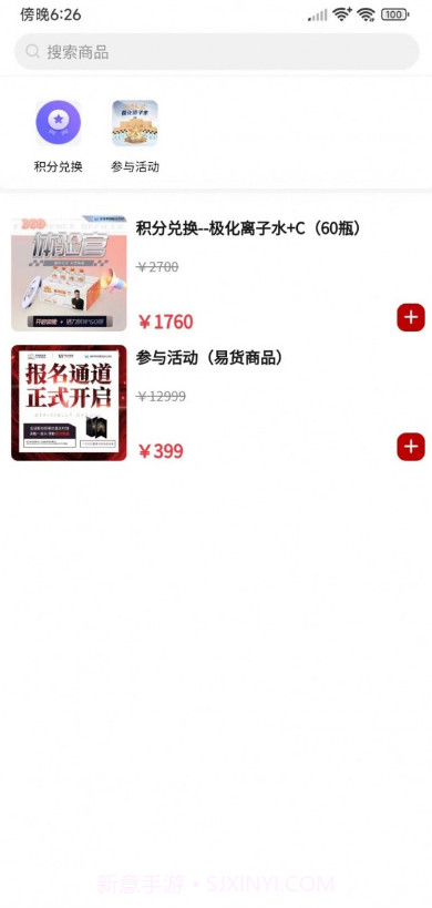 蔚你而莱截图2 蔚你而莱截图2