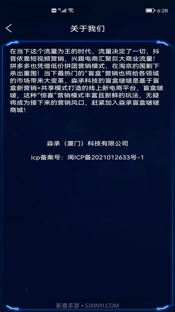 盲盒啵啵截图4 盲盒啵啵截图4